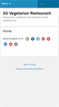 Mobile Screenshot of 3g-veg-restaurant.com